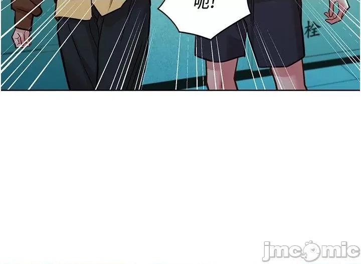 友情万睡 友情万睡-第50话 第20页