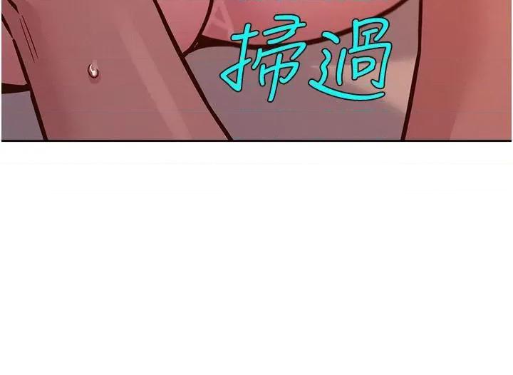 友情万睡 友情万睡-第51话 第19页