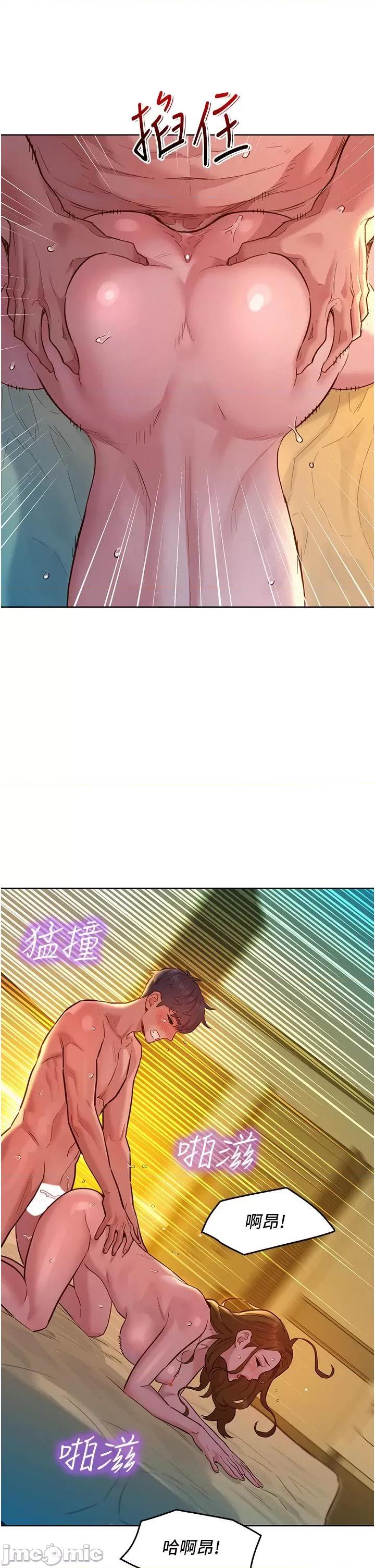 友情万睡 友情万睡-第53话 第5页