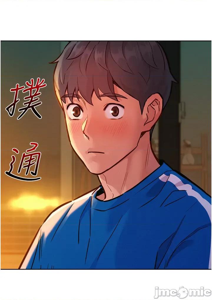 友情万睡 友情万睡-第55话 第8页