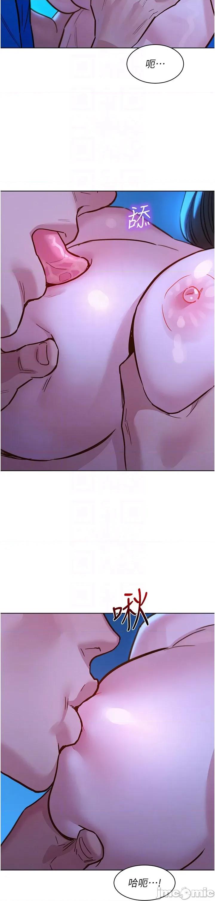 友情万睡 友情万睡-第55话 第22页