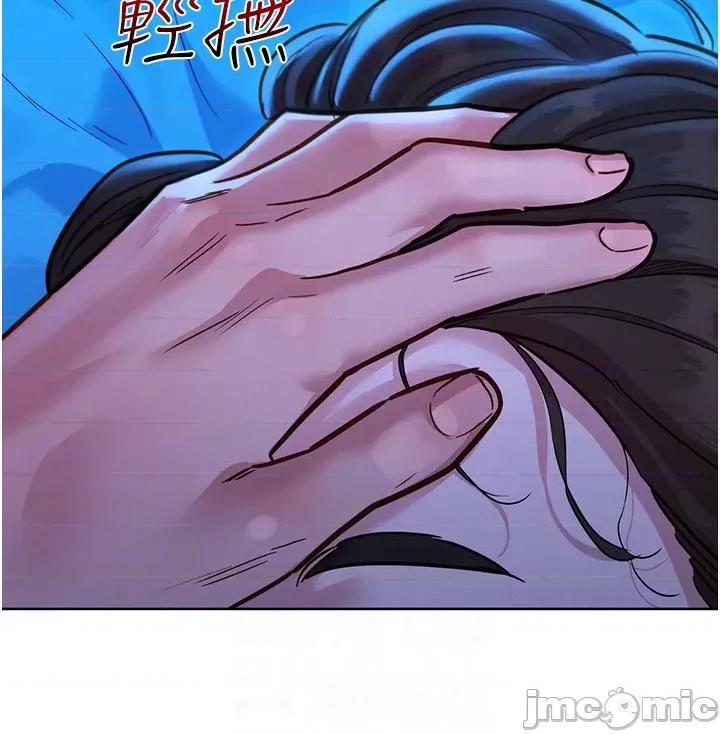 友情万睡 友情万睡-第55话 第32页