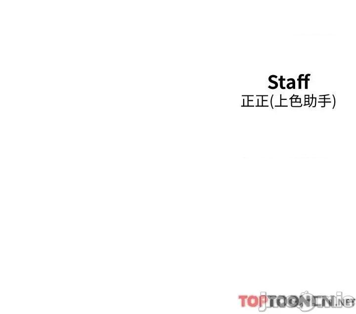友情万睡 友情万睡-第56话 第42页