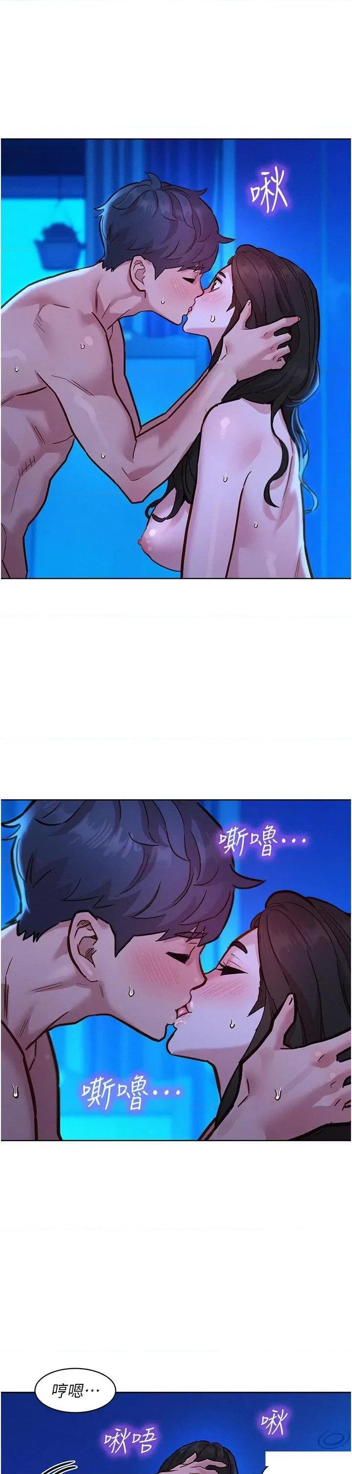 友情万睡 友情万睡第57话 插越深越性奋 第28页