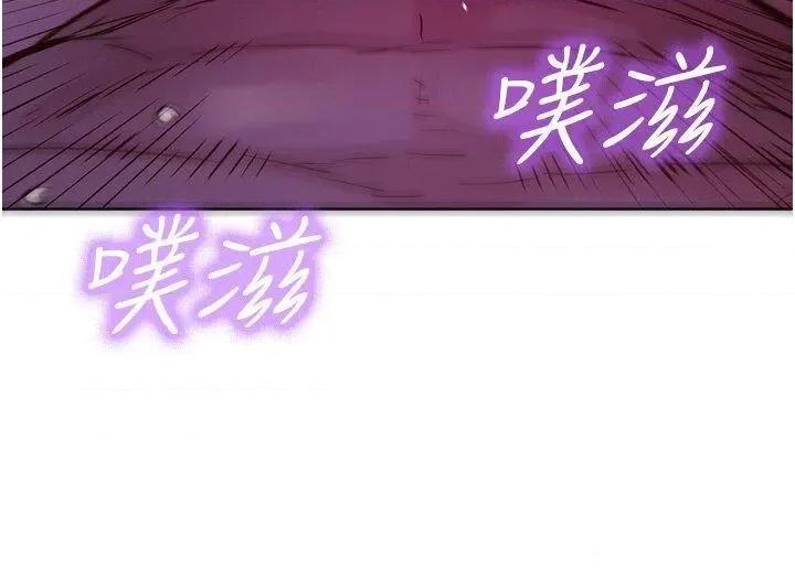 友情万睡 友情万睡第57话 插越深越性奋 第39页