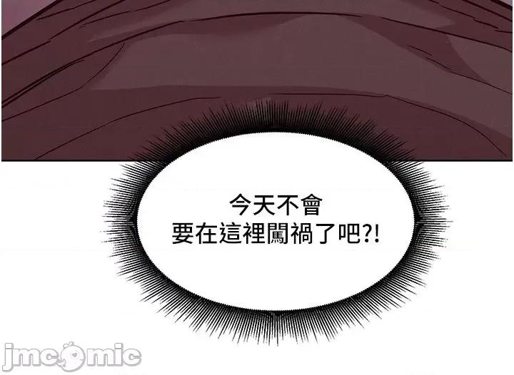 友情万睡 友情万睡 60 第11页