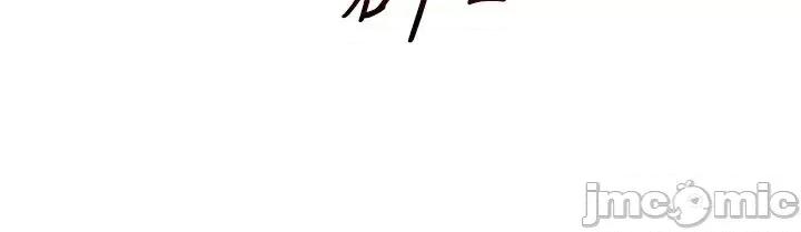 友情万睡 友情万睡 60 第18页
