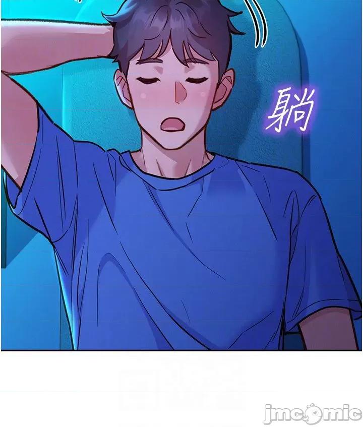 友情万睡 友情万睡 61 第31页