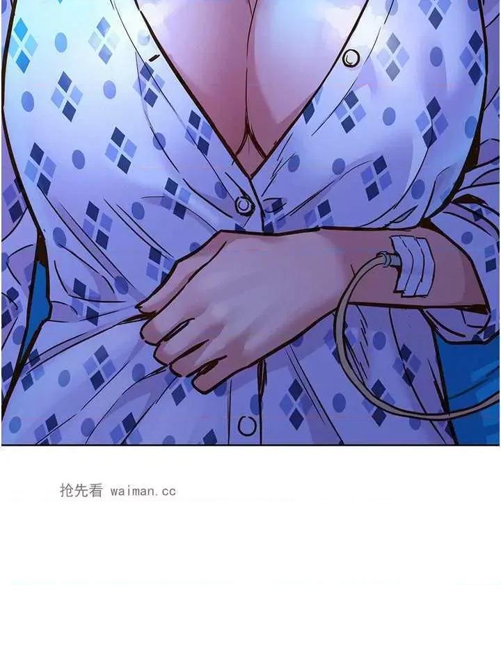 友情万睡 友情万睡 62 第16页