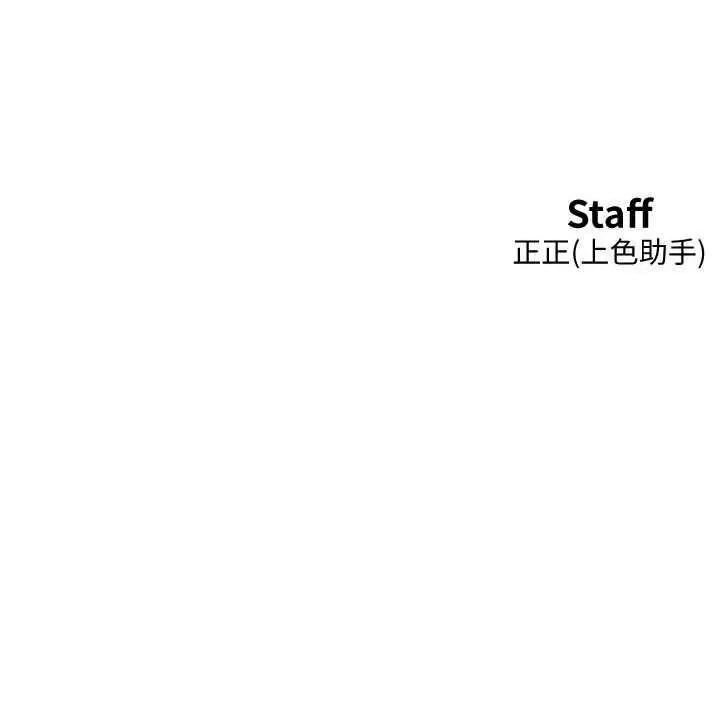 友情万睡 友情万睡 62 第46页