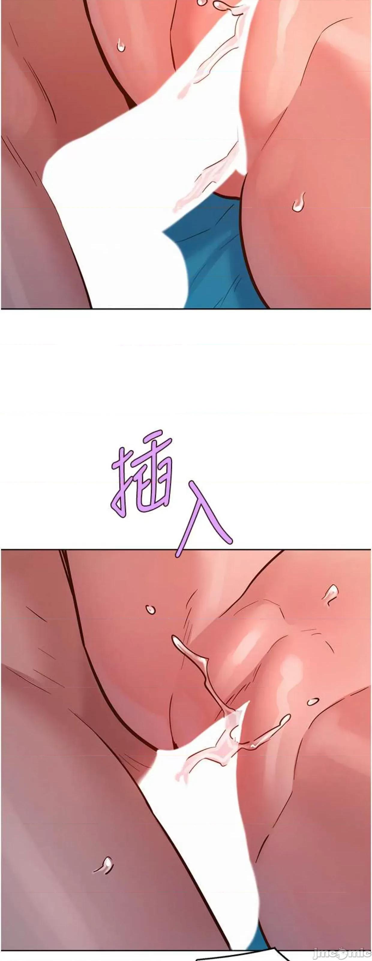 友情万睡 友情万睡63 第53页