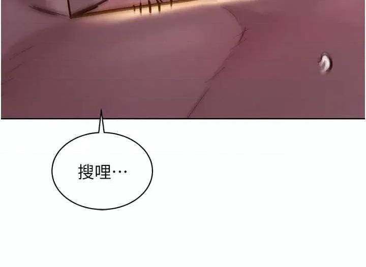 友情万睡 友情万睡64 第7页