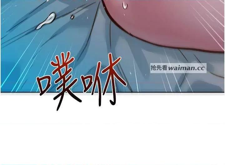 友情万睡 友情万睡64 第15页