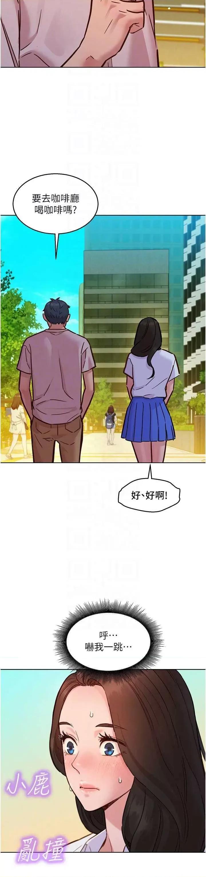 友情万睡 友情万睡 66 第26页
