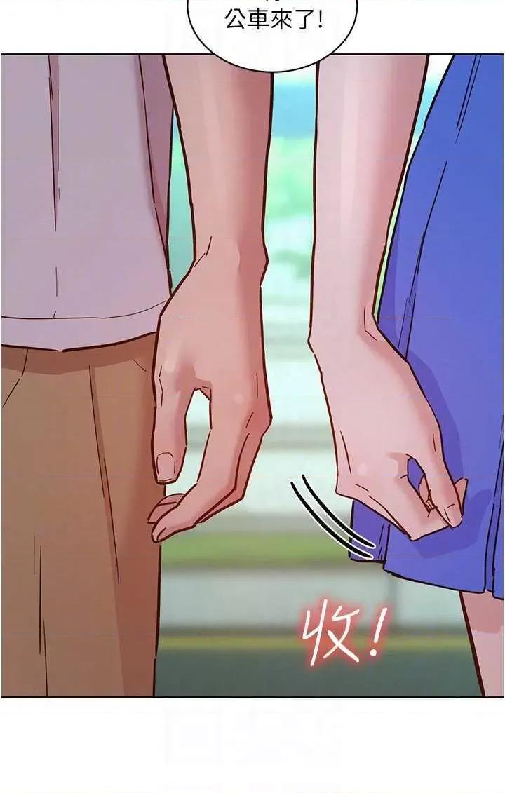 友情万睡 友情万睡 69 第24页