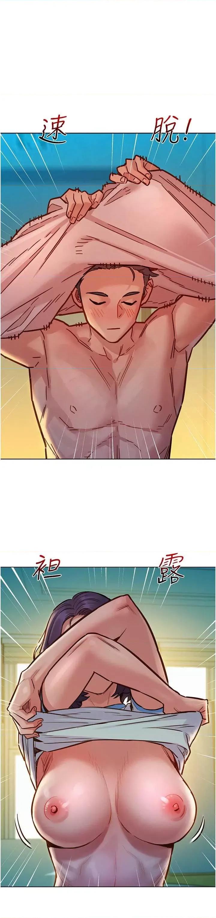 友情万睡 友情万睡 69 第35页