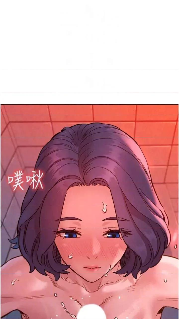 友情万睡 友情万睡-第71话 第51页