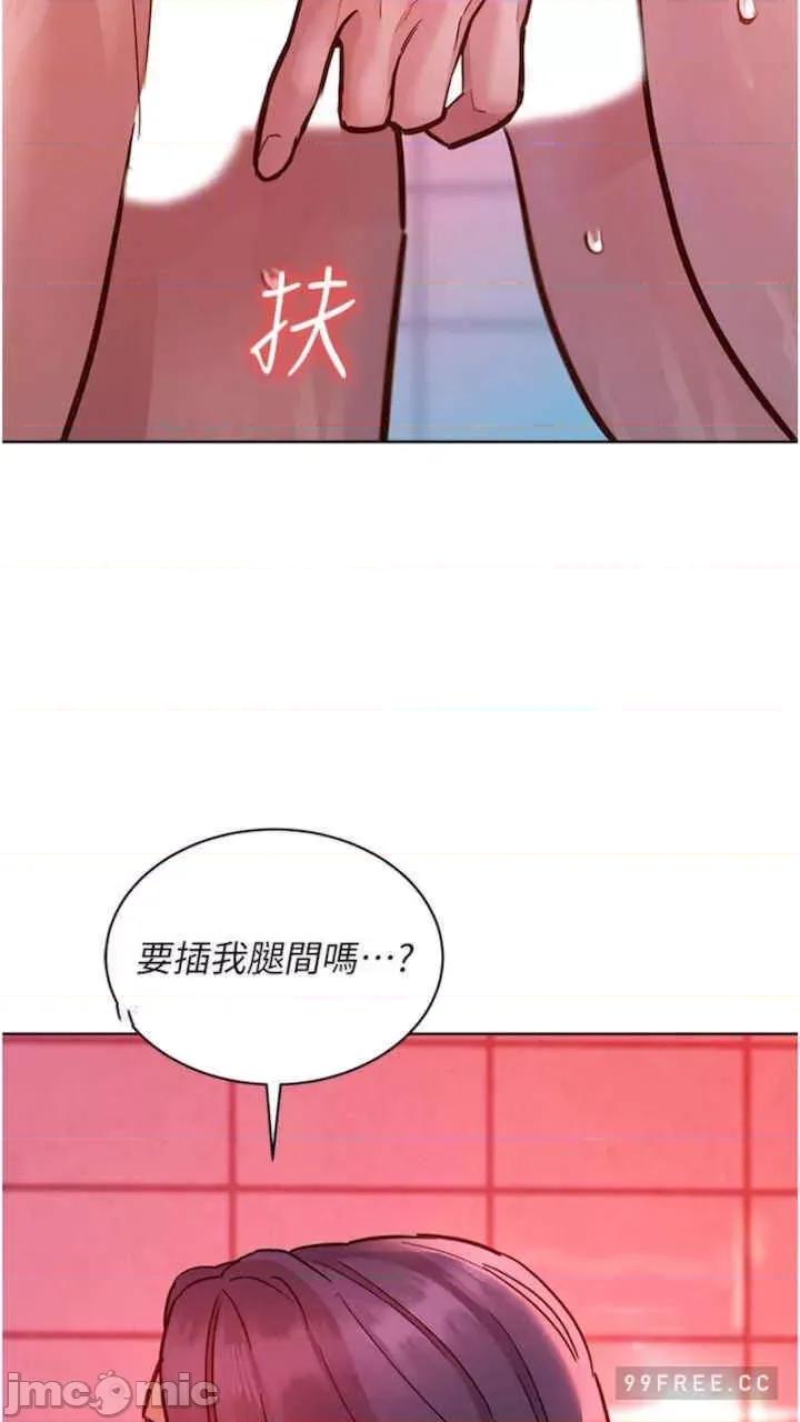 友情万睡 友情万睡-第71话 第60页