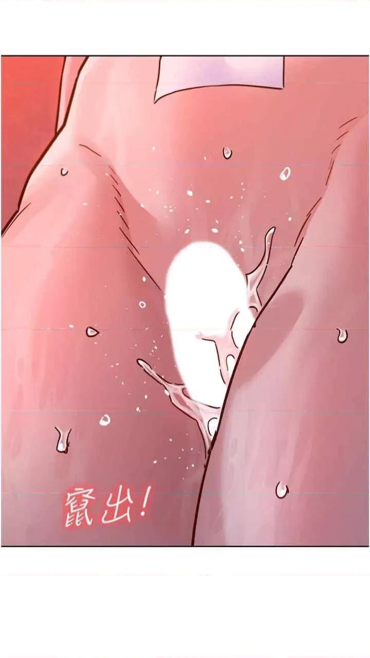 友情万睡 友情万睡-第71话 第63页