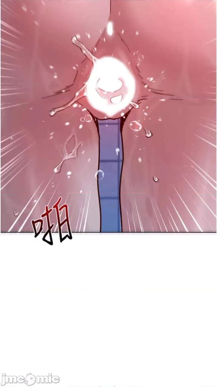 友情万睡 友情万睡-第71话 第75页