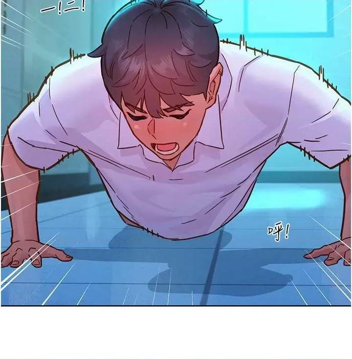 友情万睡 友情万睡-第72话 第12页