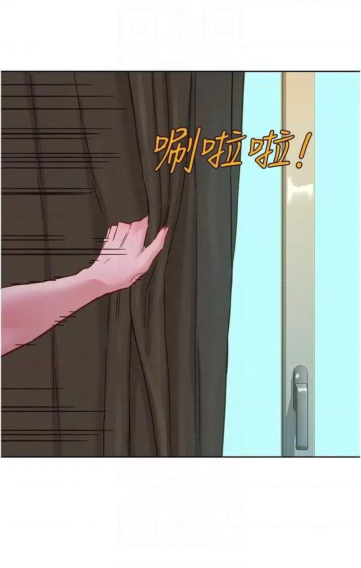 友情万睡 友情万睡-第72话 第24页