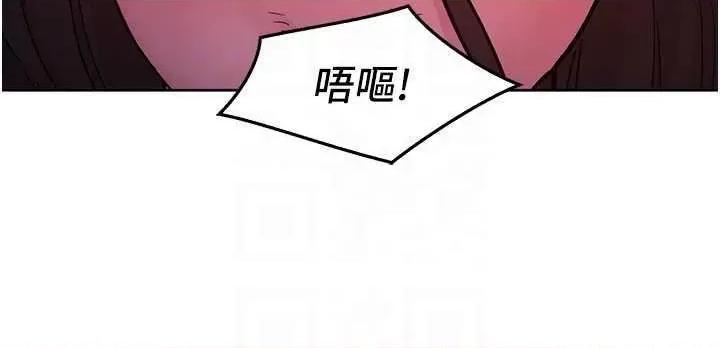 友情万睡 友情万睡 74 第28页