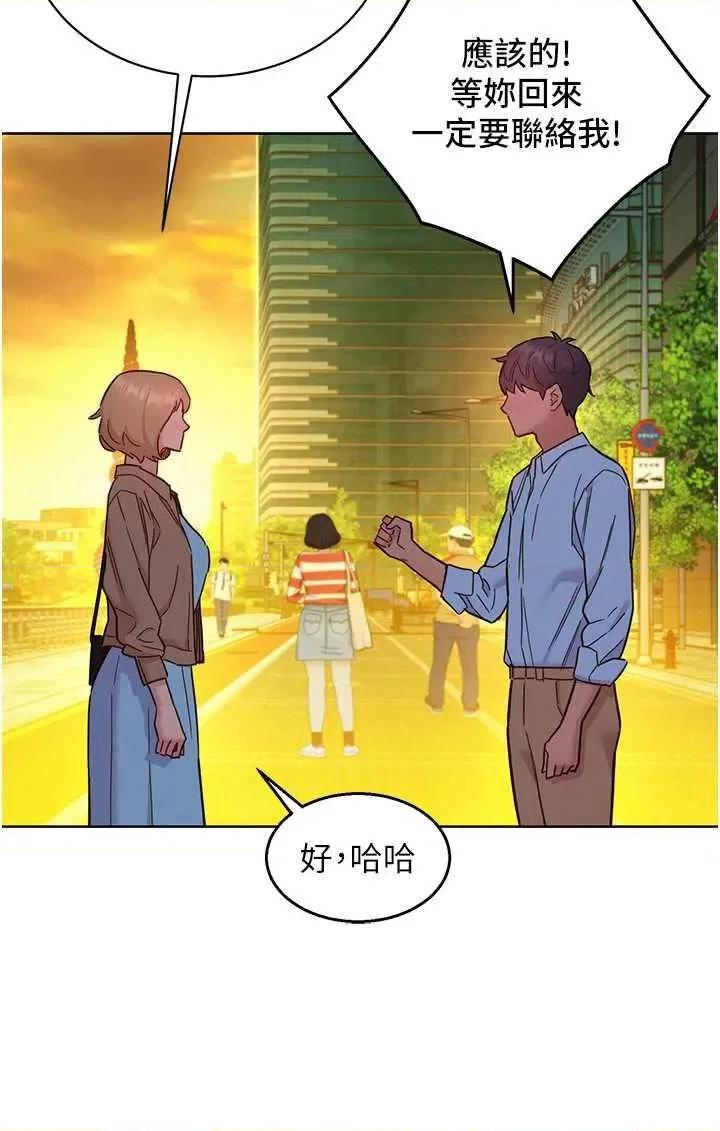 友情万睡 友情万睡 75 第38页