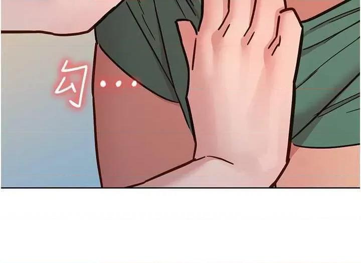 友情万睡 友情万睡 77 第42页