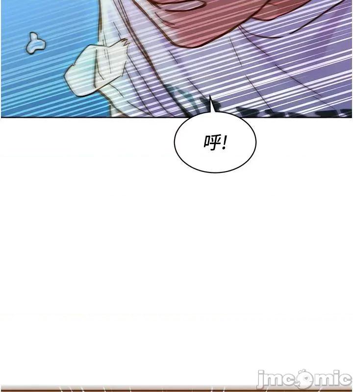友情万睡 友情万睡 第130页