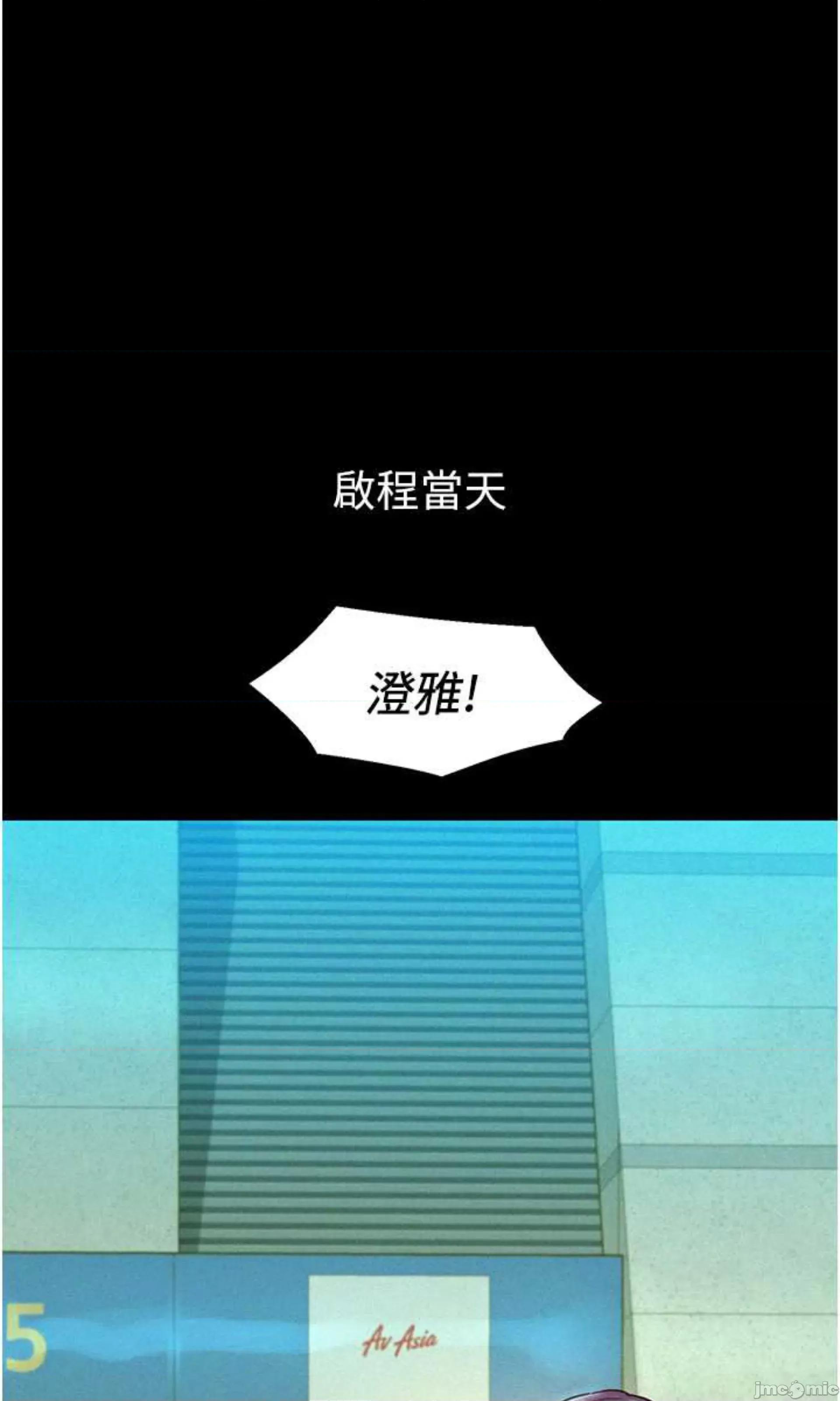 友情万睡 友情万睡 84 第26页
