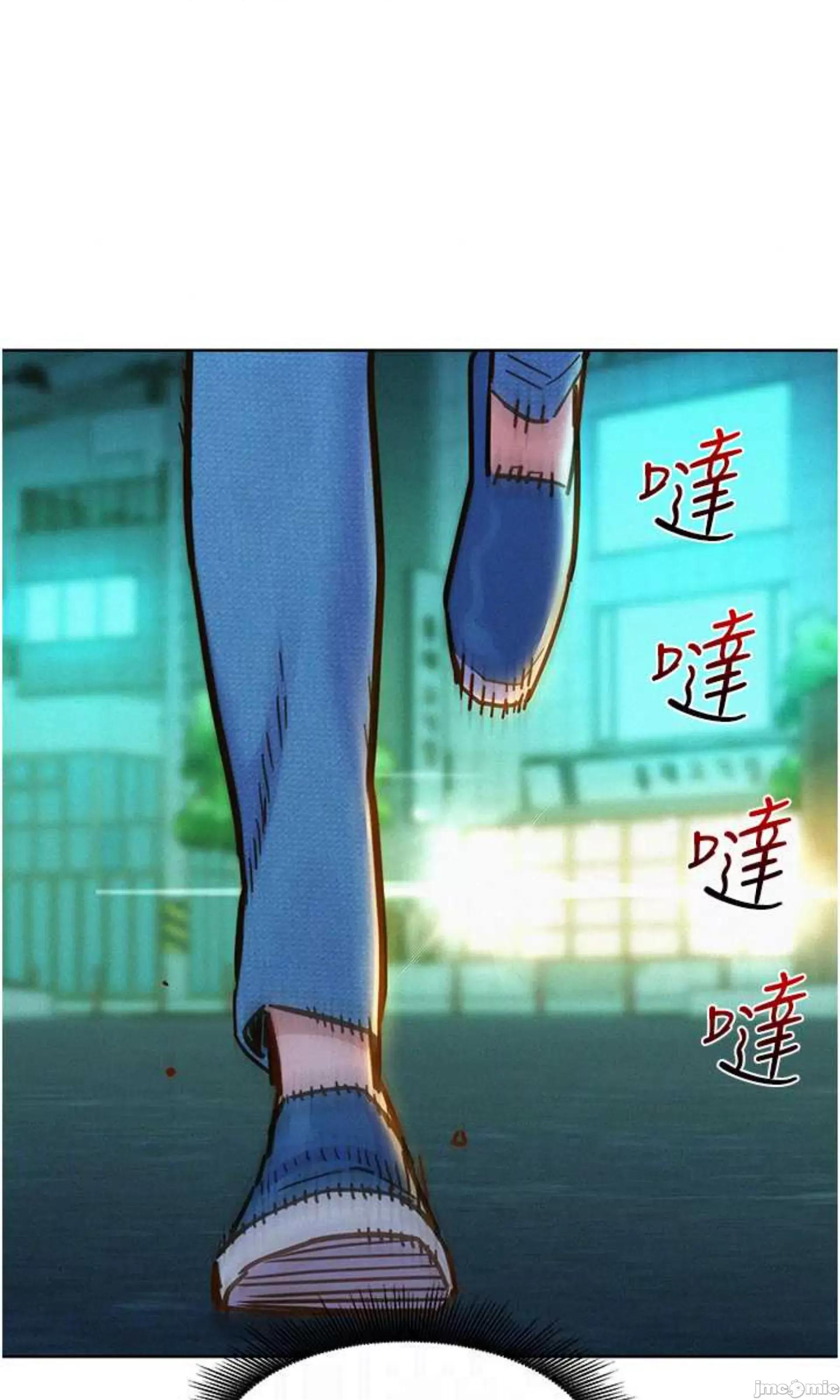友情万睡 友情万睡 84 第42页