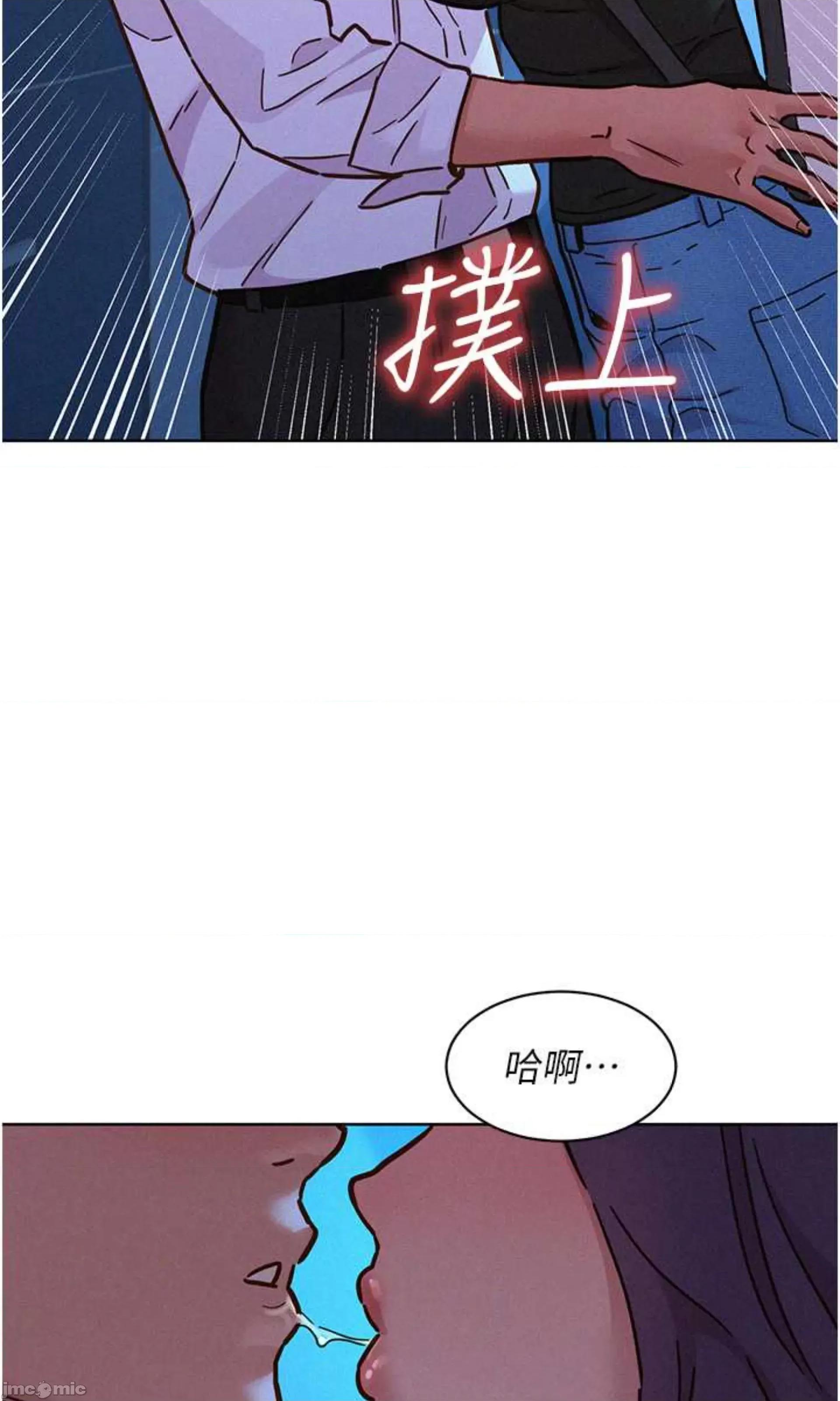 友情万睡 友情万睡 84 第61页