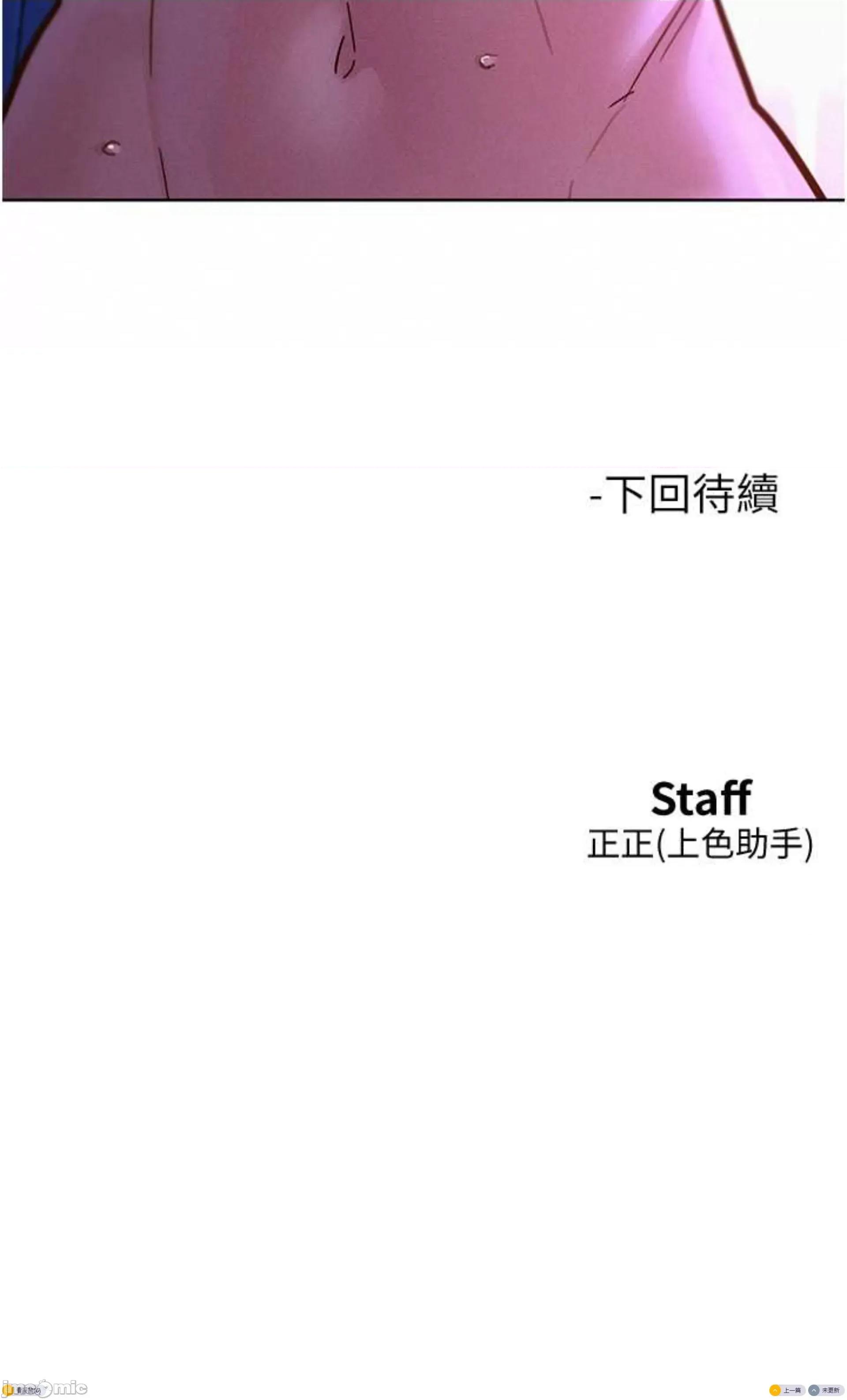 友情万睡 友情万睡 84 第80页