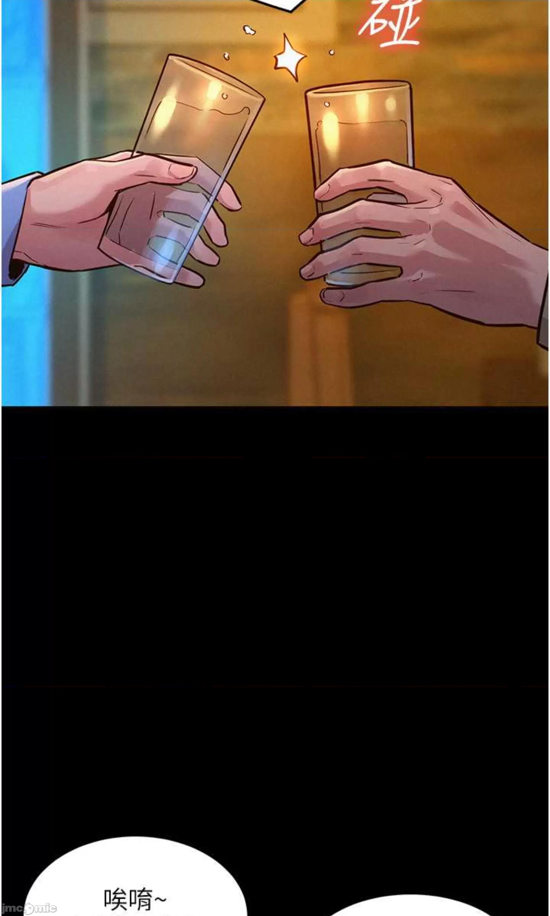 友情万睡 友情万睡 84 第88页