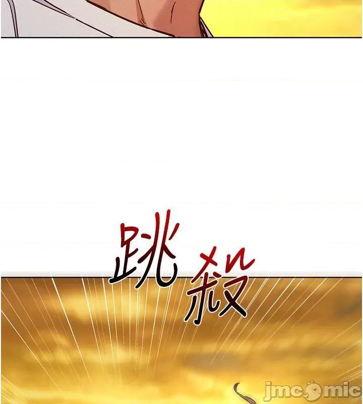 友情万睡 友情万睡 第125页
