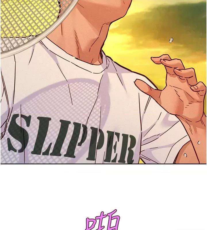 友情万睡 友情万睡 第121页