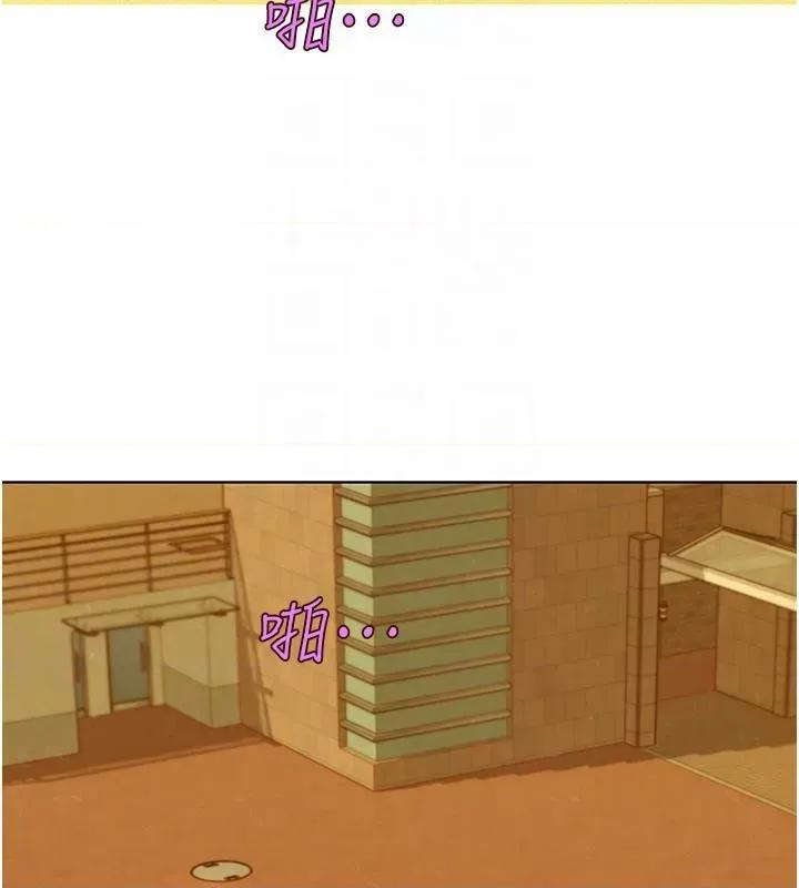友情万睡 友情万睡 第113页