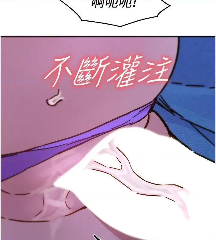 友情万睡 友情万睡 第61页
