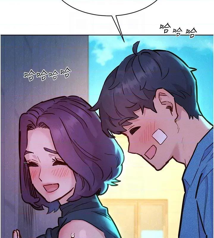 友情万睡 友情万睡 第71页