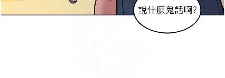 友情万睡 友情万睡 第91页