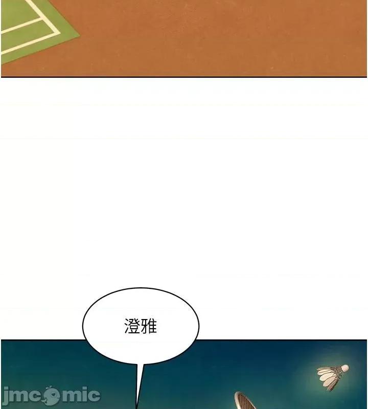 友情万睡 友情万睡 第115页