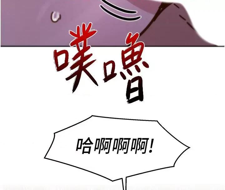 友情万睡 友情万睡 第62页