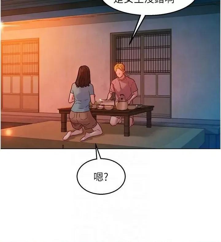 友情万睡 友情万睡第112话 我相信你可以的! 第10页