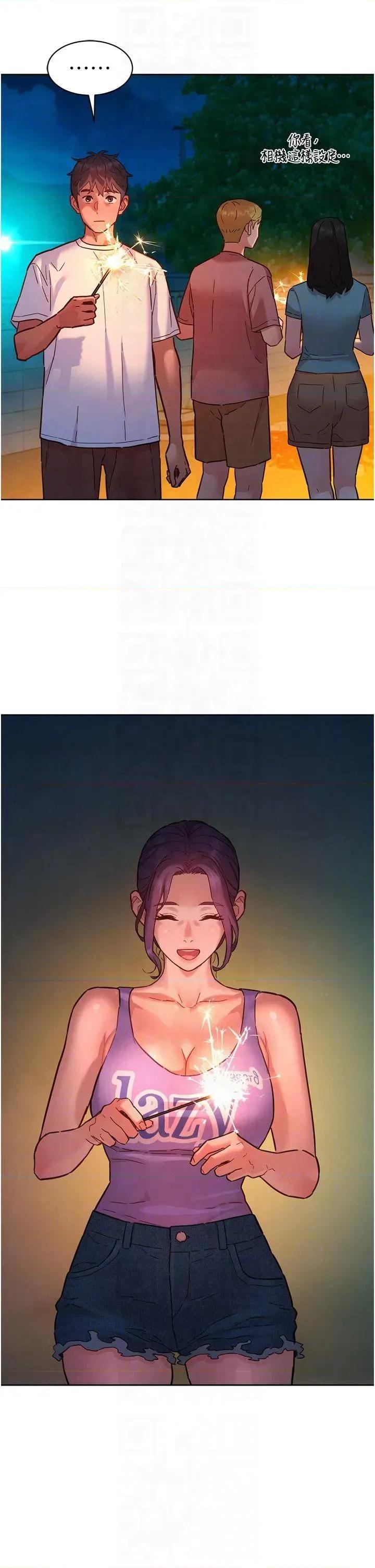 友情万睡 友情万睡第113话 灿烂的仲夏夜 第28页