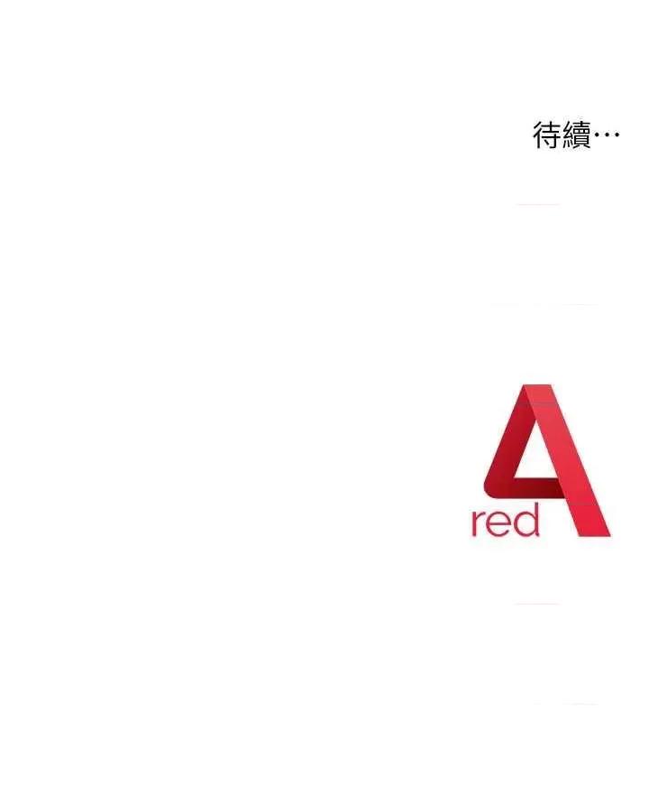 练爱选择题 练爱选择题 第5话 第59页