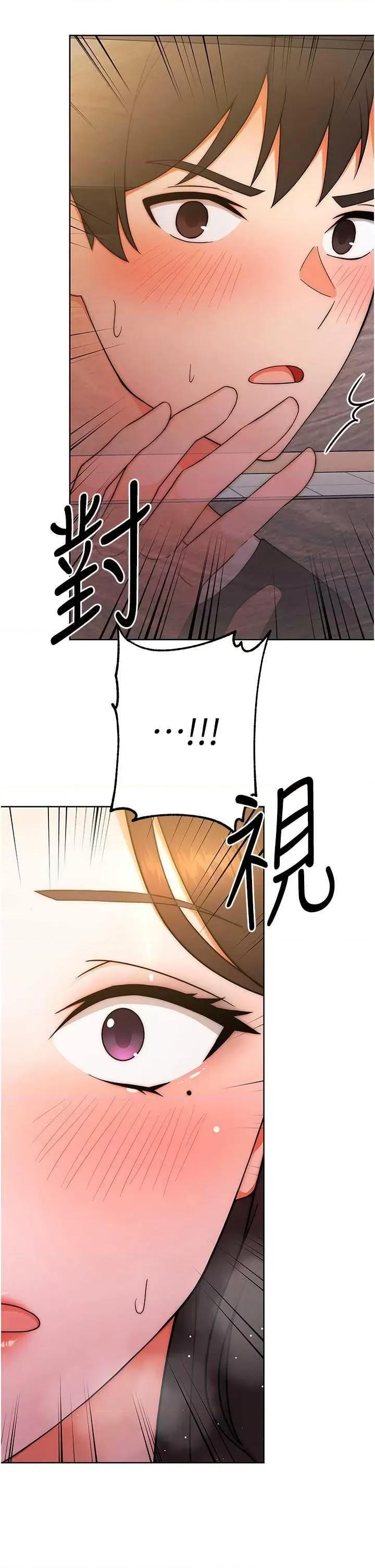 练爱选择题 练爱选择题 第6话 第39页
