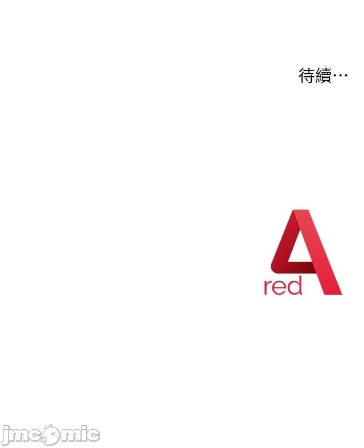 练爱选择题 练爱选择题 第6话 第60页