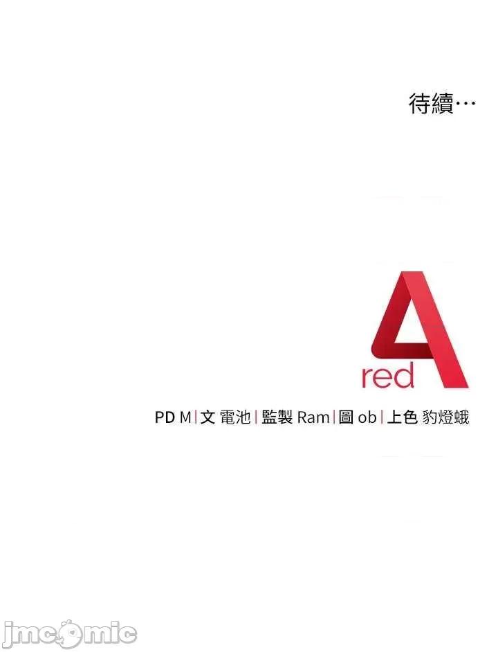 练爱选择题 练爱选择题 第7话 第65页