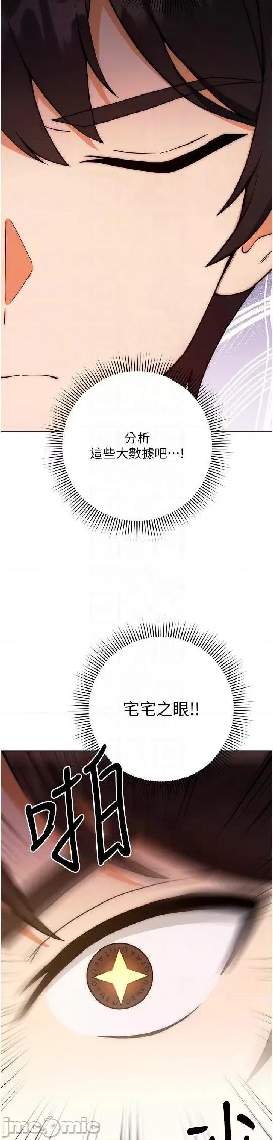练爱选择题 练爱选择题 8 第10页